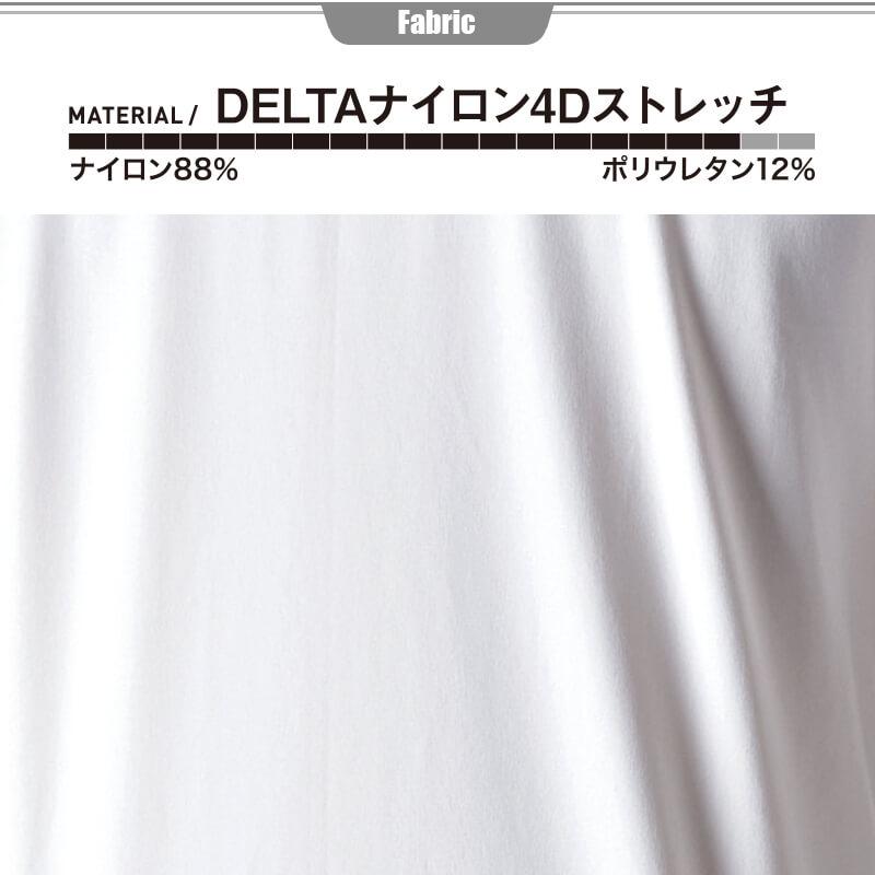 ネコポス tsデザイン デルタ Tシャツ 半袖 スウェット ナイロン 4Dストレッチ 吸汗速乾 撥水 反射機能 オールシーズン 春夏 83551 TS DESIGN｜iwaki-uni｜04