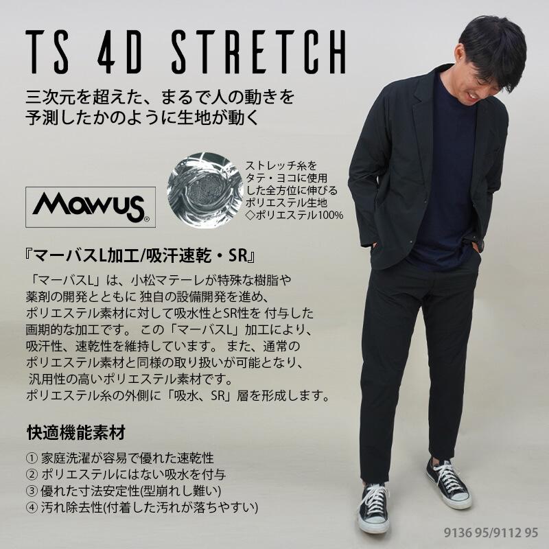 TS DESIGN スーツ メンズ セットアップ 上下セット 9136 9112 TS DESIGN スーツ メンズ セットアップ 上下セット 9136 9112