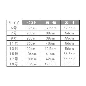 ジャケット　フェミニン　ブラック　5号〜19号　黒　制服　事務　オフィス　企業制服　レディース　事務服