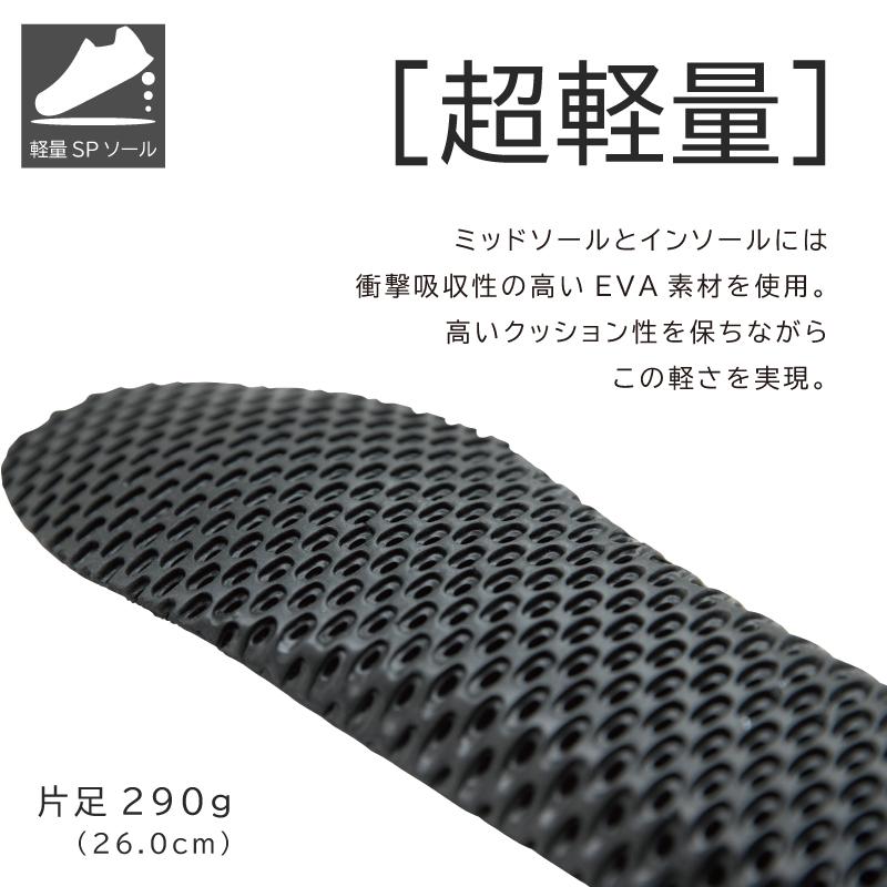 ジーベック 安全靴 おしゃれ 通気性 軽量 スニーカー 作業靴 ジーベック 安全靴 おしゃれ 通気性 軽量 スニーカー 作業靴