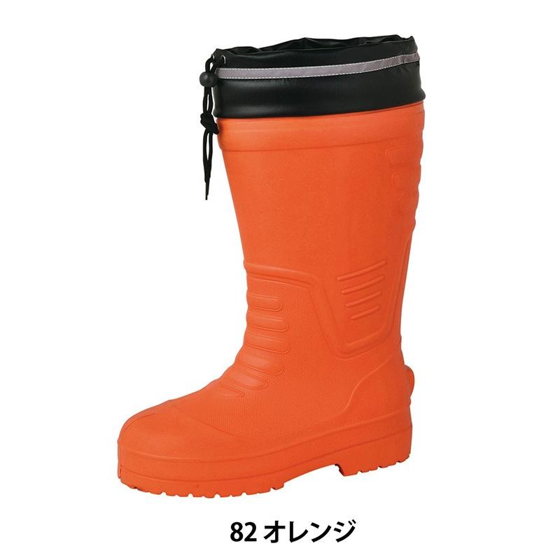 防寒長靴 レディース メンズ 防寒ブーツ 防寒靴 長靴 スノーブーツ ジーベック ブーツ おしゃれ かっこいい 軽量 イワキユニフォーム 通販 Yahoo ショッピング