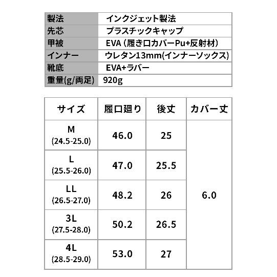 防寒長靴 メンズ 防寒長靴EVAショート丈防寒長靴 / 防寒ブーツ 防水 作業用 長靴 防寒 防寒長靴 ジーベック|iwaki-uni|07