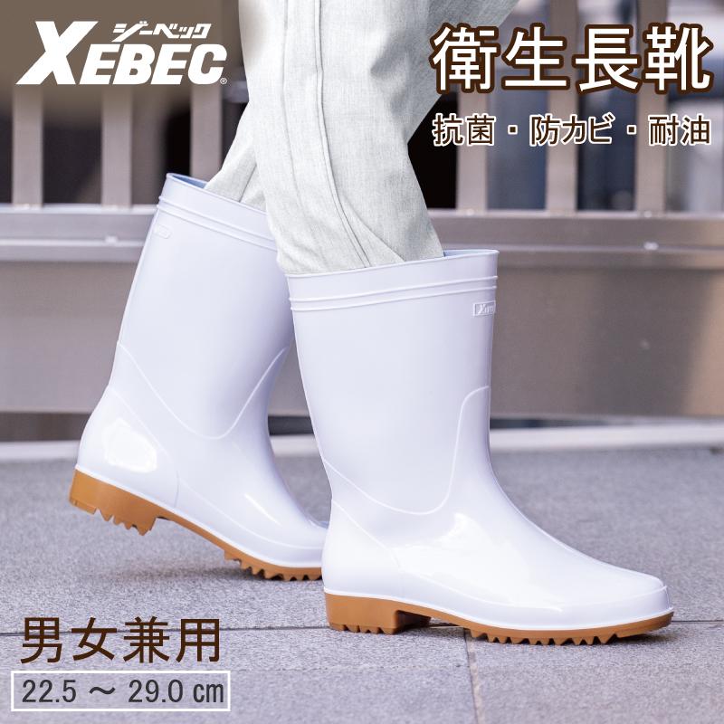 コックシューズ 白 長靴 厨房靴 レディース 厨房シューズ メンズ ホワイト 軽量 シューズ 作業靴 立ち仕事 225 イワキユニフォーム 通販 Yahoo ショッピング