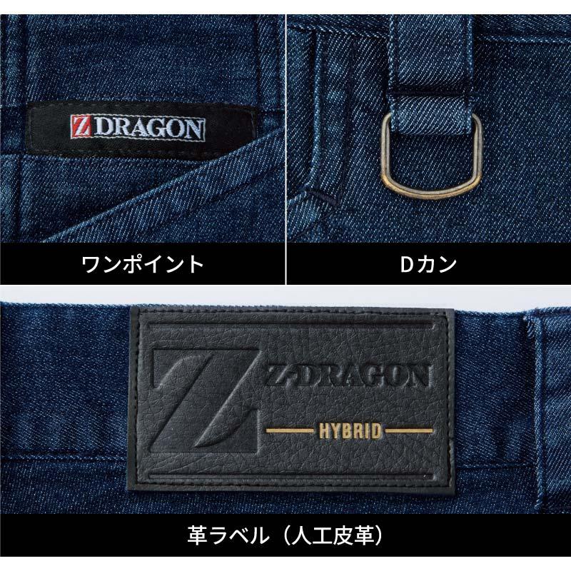 作業着 作業服 デニム カーゴパンツ ストレッチ パンツ ノータック 動きやすい かっこいい 自重堂 z-dragon 75602｜iwaki-uni｜03