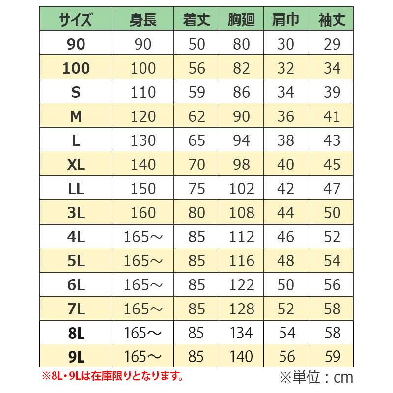 給食白衣 前ボタンA型 オリジナル 601 給食衣 学校給食 エプロン 給食 白衣 学校 前ボタン 給食エプロン 給食｜iwaki-uni｜03