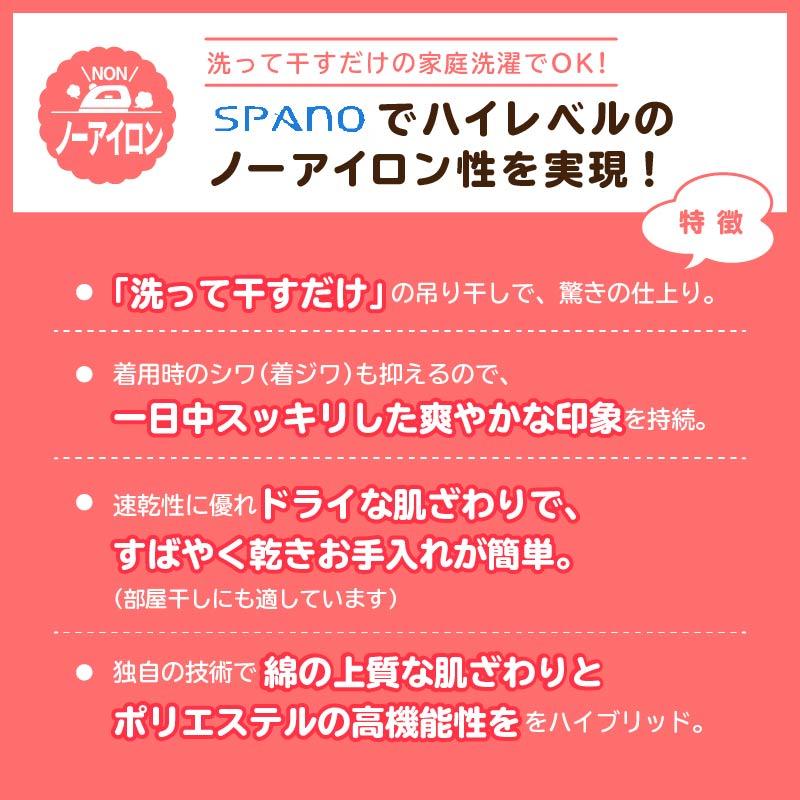 ネコポス 給食白衣 ノーアイロン 606 制菌 小学校 子供用 給食衣 学校給食 エプロン 給食 白衣 学校 前ボタン 給食エプロン｜iwaki-uni｜03