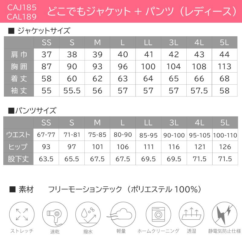 カーシーカシマ ジャケット パンツ レディース 上下セット 速乾 撥水 