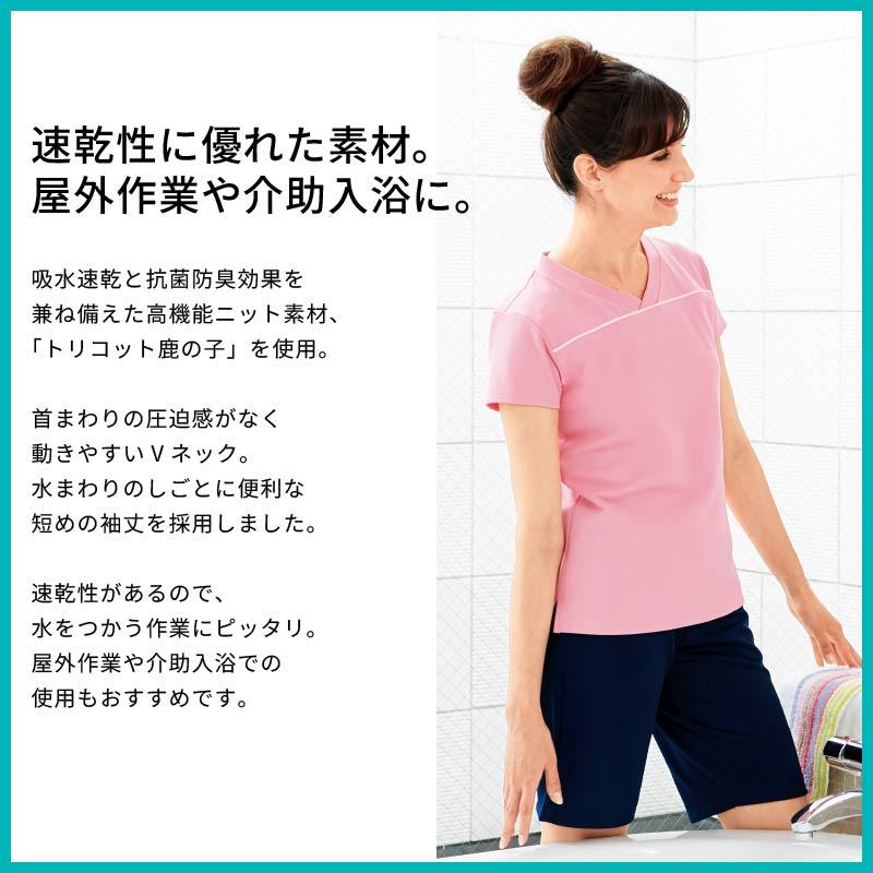 介護 服 Tシャツ Vネック ストレッチ ユニフォーム 制服 医療 HM1589 カーシー｜iwaki-uni｜02