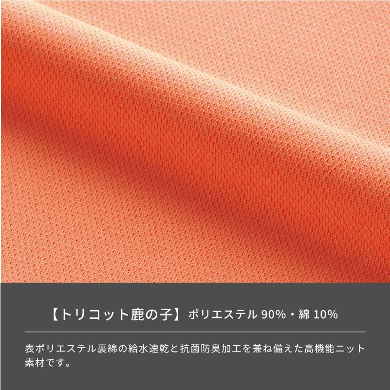 介護 服 Tシャツ Vネック ストレッチ ユニフォーム 制服 医療 HM1589 カーシー｜iwaki-uni｜08