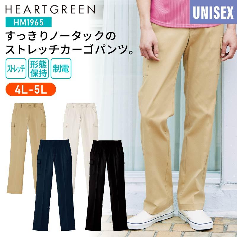 介護 パンツ カーゴパンツ ストレッチ ズボン ポケット ユニフォーム 