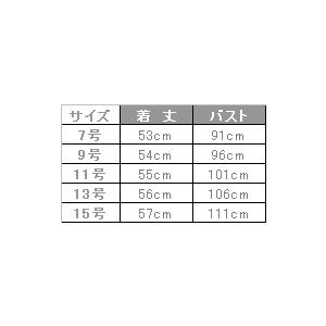 メンズベスト　セブンユニフォーム