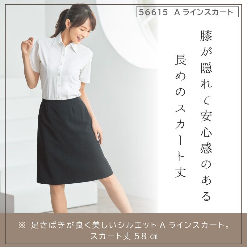事務服 オーバーブラウス 半袖 スカート 上下セット aラインスカートひざ丈 大きいサイズ UVカット クールビズ 267 - 9