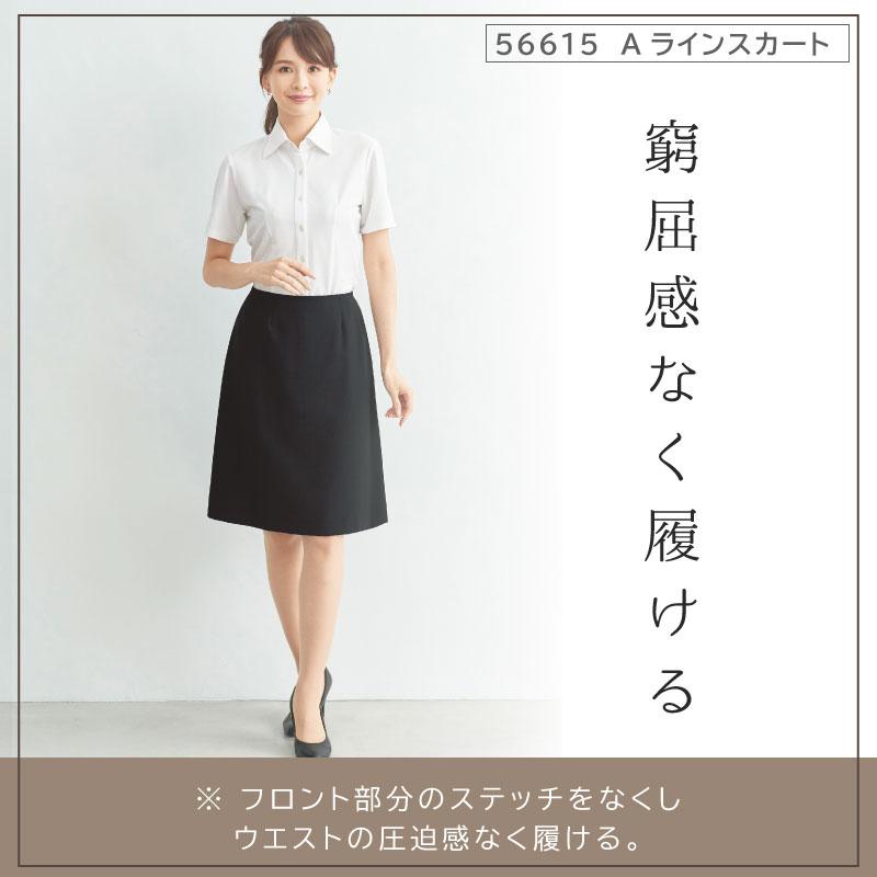 事務服 オーバーブラウス 半袖 スカート 上下セット aラインスカート 