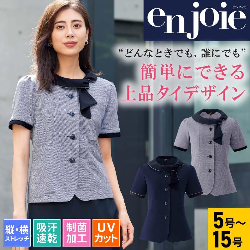 事務服 オーバーブラウス 半袖 レディース おしゃれ 春 夏 事務服 オーバーブラウス 半袖 レディース おしゃれ 春 夏