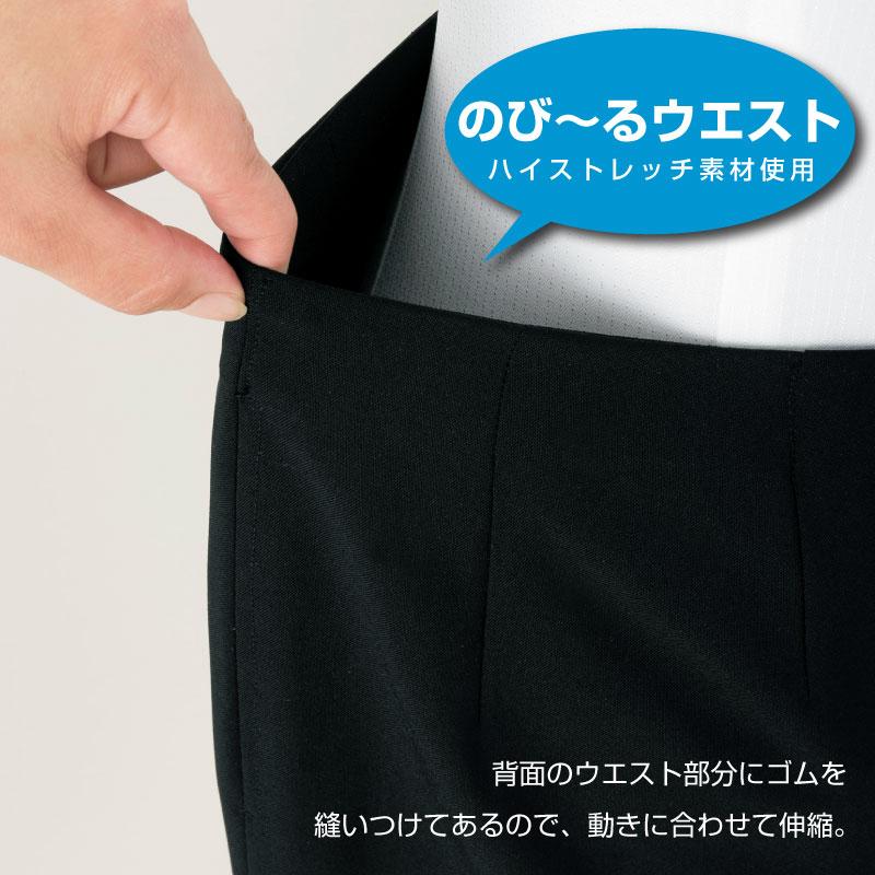 事務服 パンツ ストレッチ 洗える パンツスーツ オールシーズン レディース スーツ ユニフォーム オフィス ジョア 71872 17号-19号｜iwaki-uni｜05