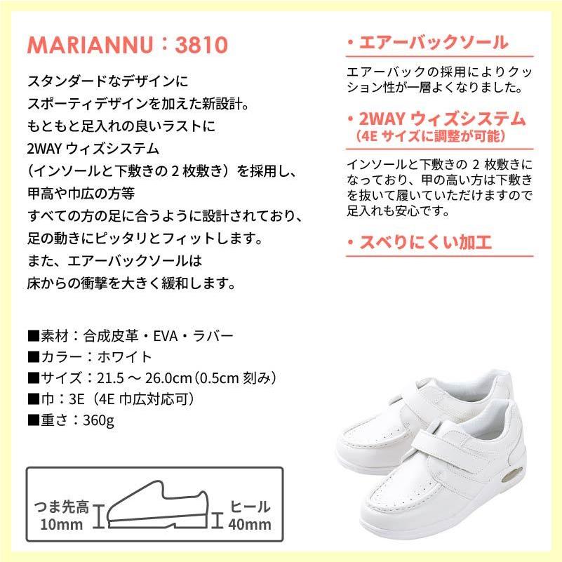 お気に入 ナースシューズ メンズ 白 マリアンヌ 疲れにくい レディース 立ち仕事 疲れない おすすめ 靴 軽い Discoversvg Com