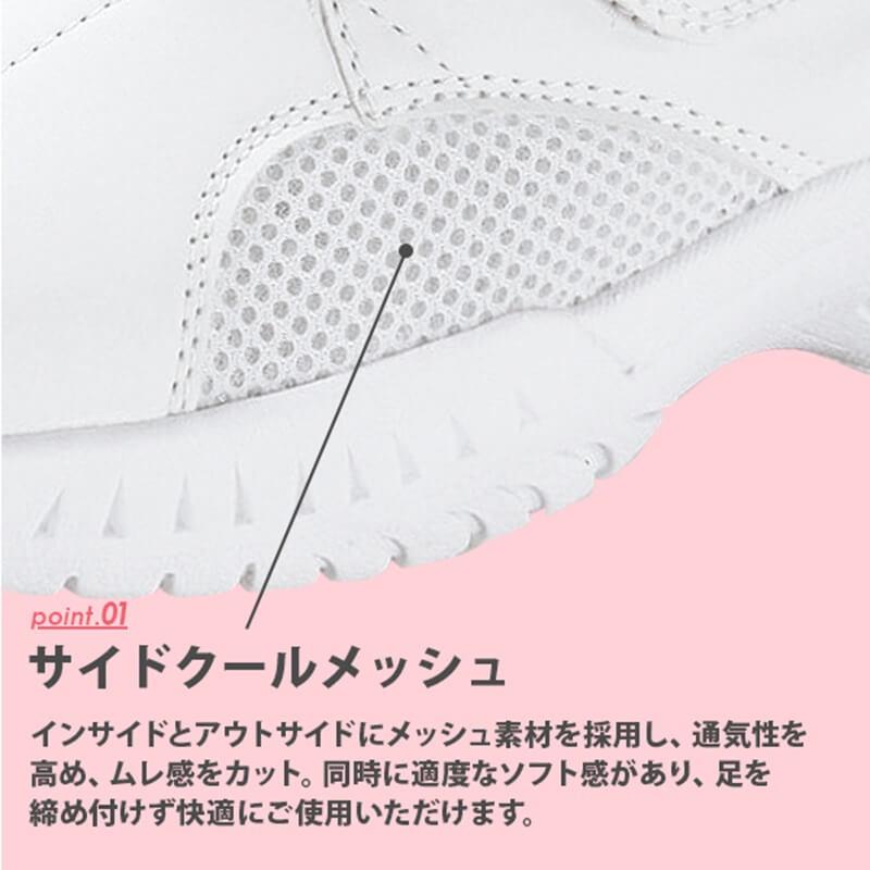 ナースシューズ V1 バリュ1 マジックテープ レディース メンズ マリアンヌ 疲れにくい スニーカー 白 軽い 楽|iwaki-uni|02