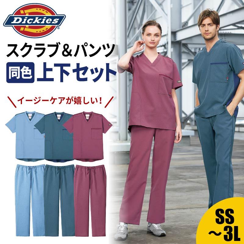 スクラブ 上下 上下セット ディッキーズ 白衣 医療 パンツ 男女兼用 Dickies おしゃれ 防汚 防塵 制電 抗菌 速乾 吸汗 folk  フォーク CK704 5022SC : 8ck704-set : イワキユニフォーム - 通販 - Yahoo!ショッピング