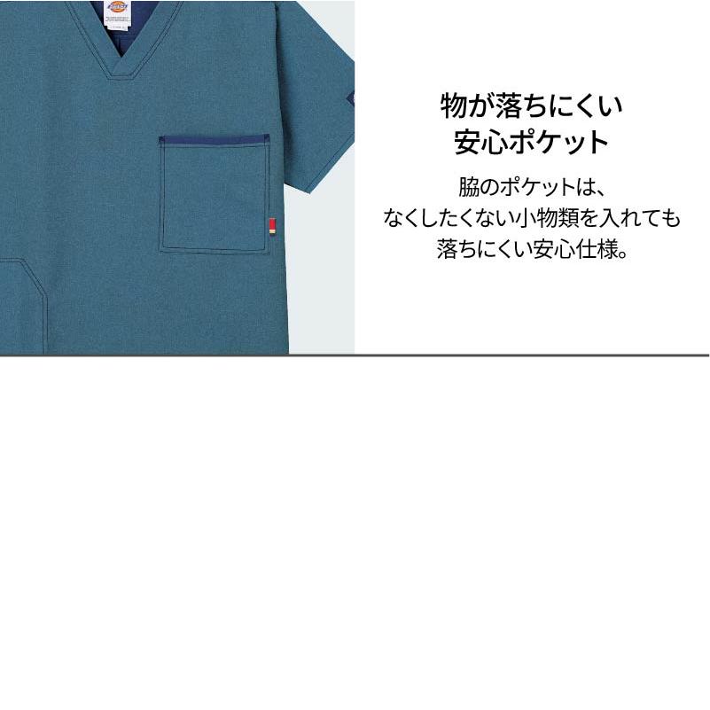 スクラブ 上下 上下セット ディッキーズ 白衣 医療 パンツ 男女 スクラブ 上下 上下セット ディッキーズ 白衣 医療 パンツ 男女