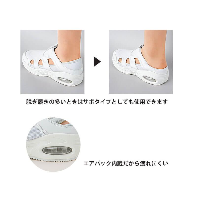 ナースサンダル メンズ 白 ナースシューズ 疲れにくい レディース 立ち仕事 疲れない 靴 ホワイト スニーカー 8f002 イワキユニフォーム 通販 Yahoo ショッピング
