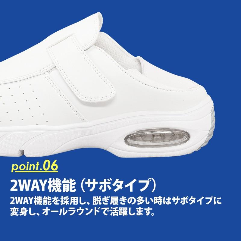 ナースシューズ SA3 マジックテープ レディース メンズ マリアンヌ 疲れにくい スニーカー 白 軽い 楽 医療用 ホワイト :SA3:イワキユニフォーム - 通販 - Yahoo!ショッピング ナースシューズ SA3 マジックテープ レディース メンズ マリアンヌ 疲れにくい スニーカー 白 軽い 楽 医療用 ホワイト :SA3:イワキユニフォーム - 通販 - Yahoo!ショッピング