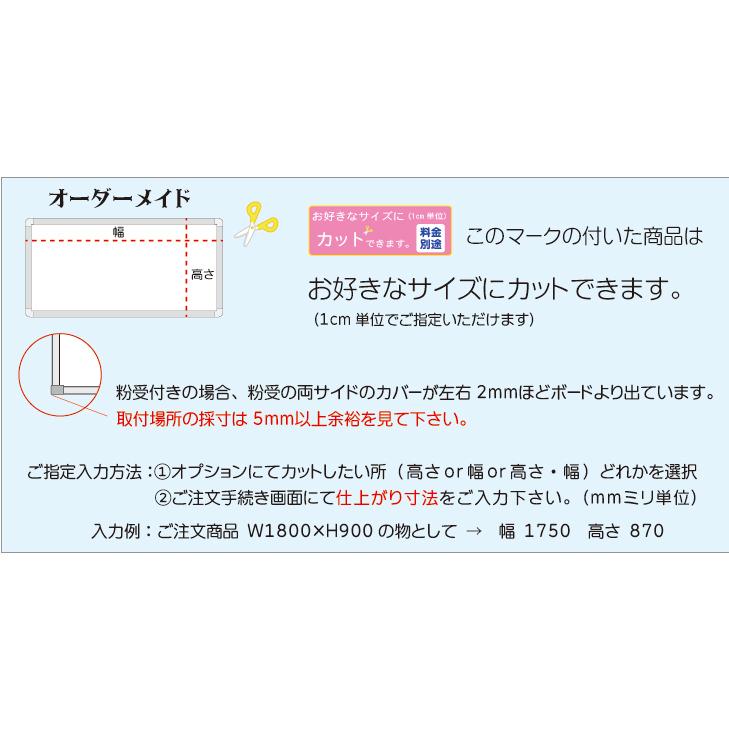 ホーローホワイトボード壁掛け  W1200×H900  (T-34W）日本製　マーカーセット付　送料無料（特定地域を除く）学校　オフィス　会議　施設　ミィーティング｜iwaki｜08