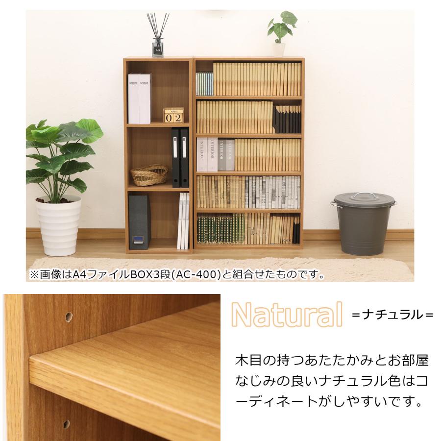 エイ・アイ・エス 本棚 スリム 文庫 収納 カラーボックス 5段 木製 幅