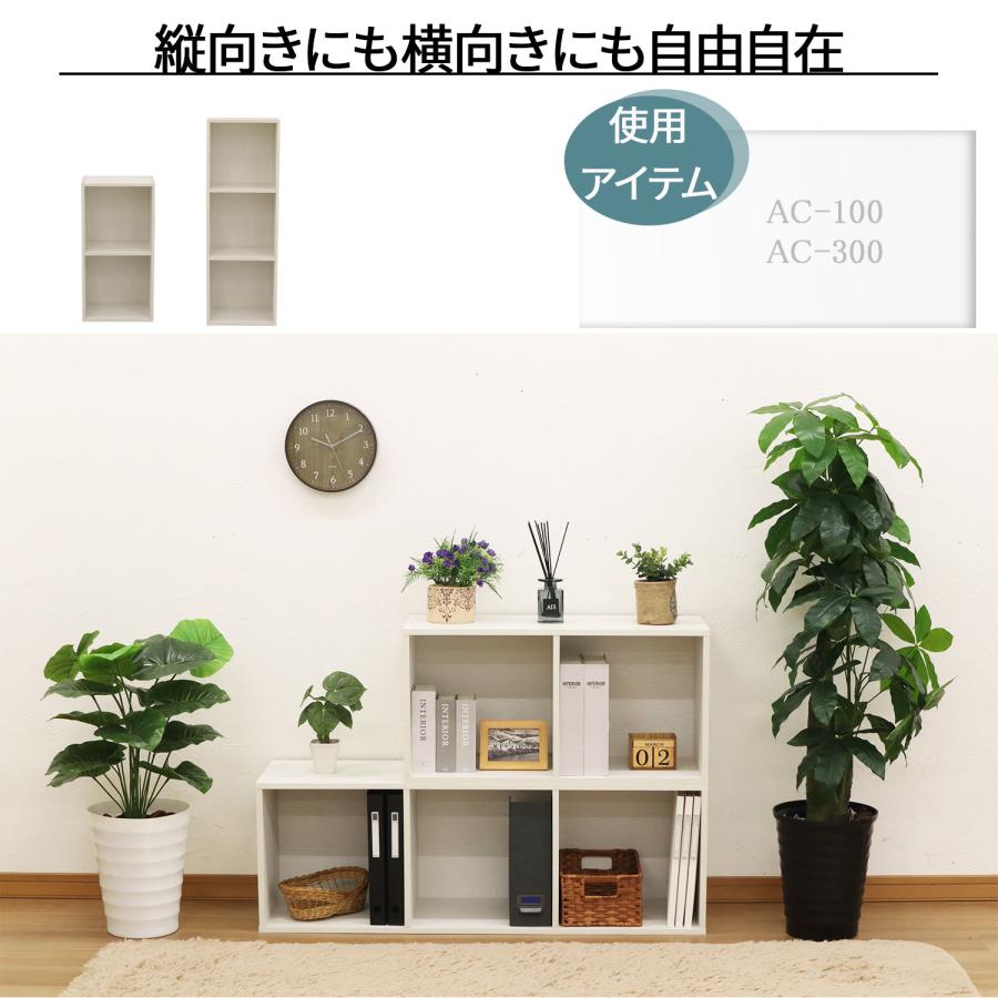 エイ・アイ・エス 本棚 スリム 文庫 収納 カラーボックス 5段 木製 幅