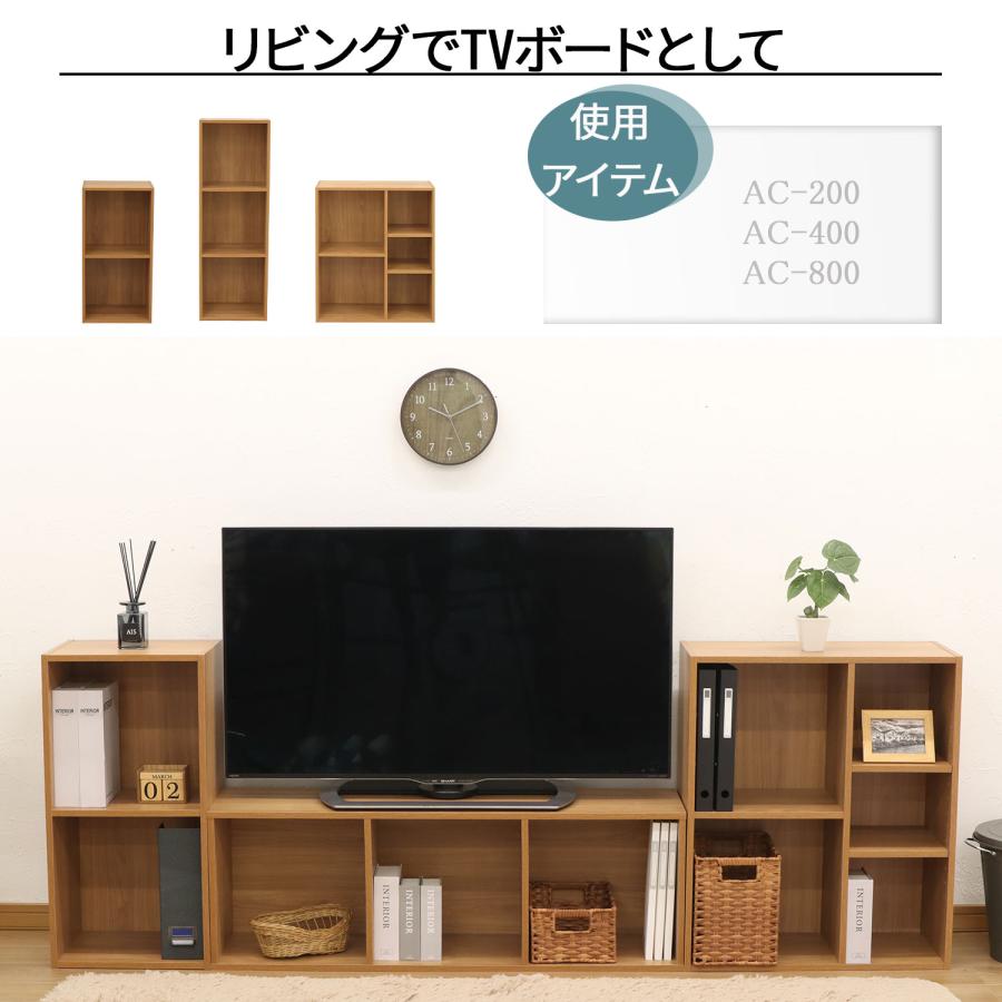 エイ・アイ・エス 本棚 スリム 文庫 収納 カラーボックス 5段 木製 幅