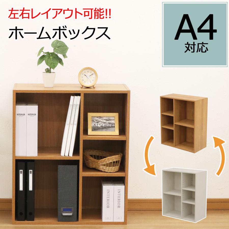 カラーボックス本棚 幅60CM 2個セット（ホワイト） ぼん家具 【完成品】 カラーボックス キューブボックス 2段 扉付き