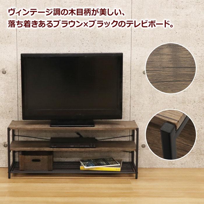 エイ・アイ・エス テレビ台 ヴィンテージ風 幅100 奥行30 高さ38.8cm