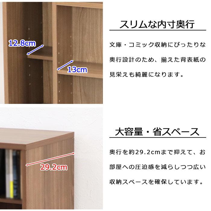 エイ・アイ・エス 本棚 スライド棚 4段 幅80cm 奥行29.2cm 高さ88.9cm