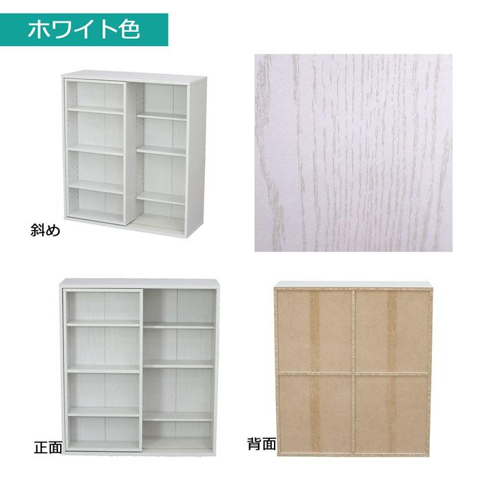 エイ・アイ・エス 本棚 スライド棚 4段 幅80cm 奥行29.2cm 高さ88.9cm