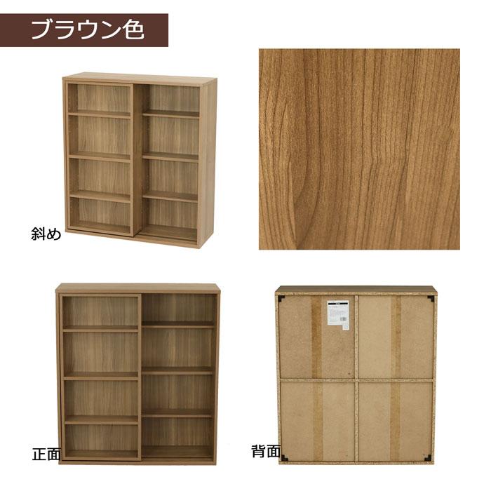 ブラウン木製スライド本棚 多段 高さ調整可(送料込み) ブラウン木製スライド本棚 多段 高さ調整可(送料込み) ブラウン