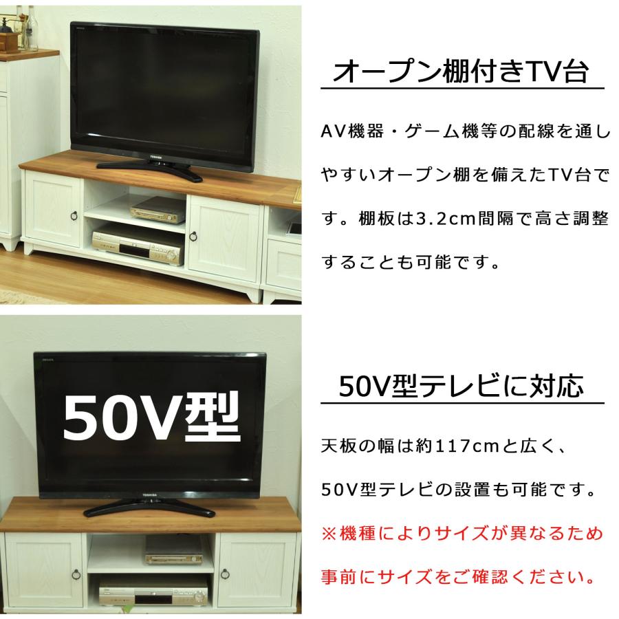【決まりました。】テレビ　50V +テレビボード 　 完成品】50型対応のローテレビ台 木製タイプの日本製 | 【公式】LOWYA