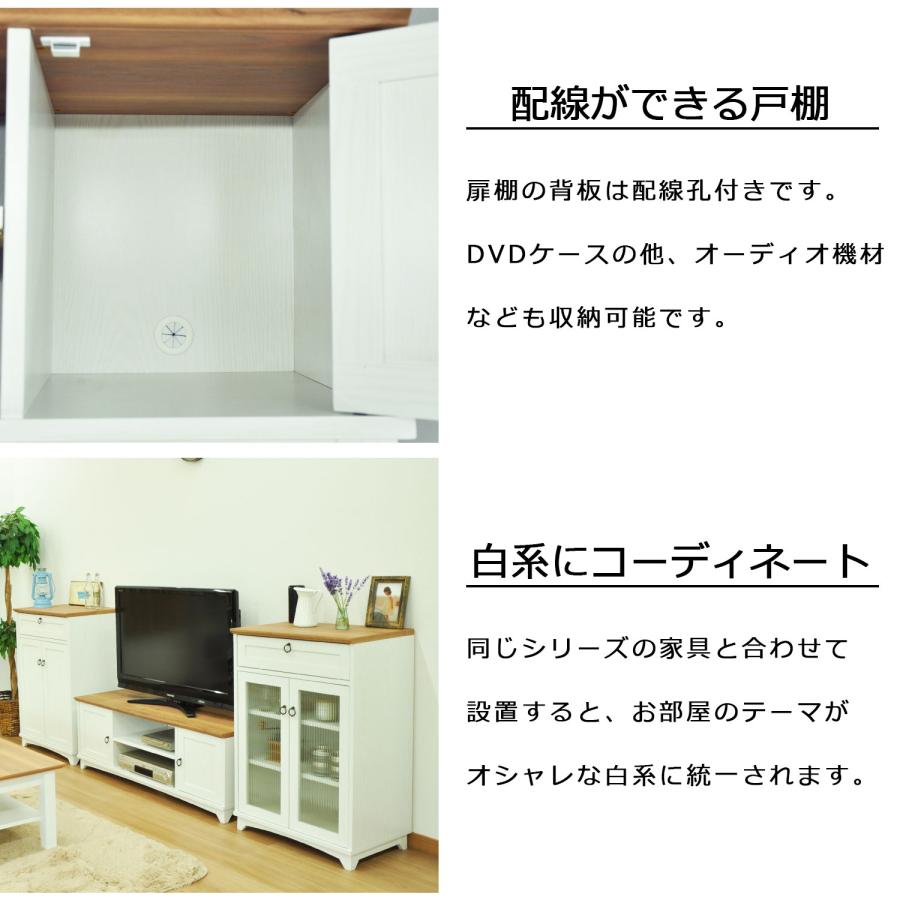 テレビボード　横幅152.5cm 異素材MIX ワイド テレビボード 『Stova ストーヴァ』/ 大型テレビにも