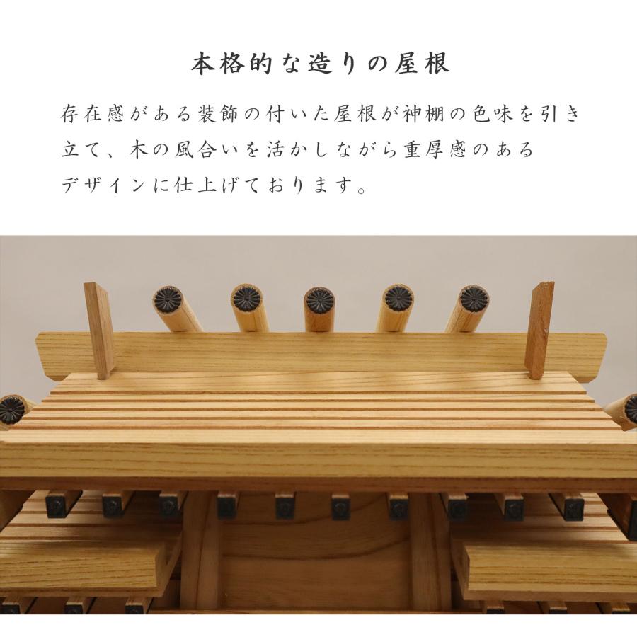 神棚 屋根違い三社 小 低床式 国産 本ケヤキ 幅49 奥行22 高さ39cm 本