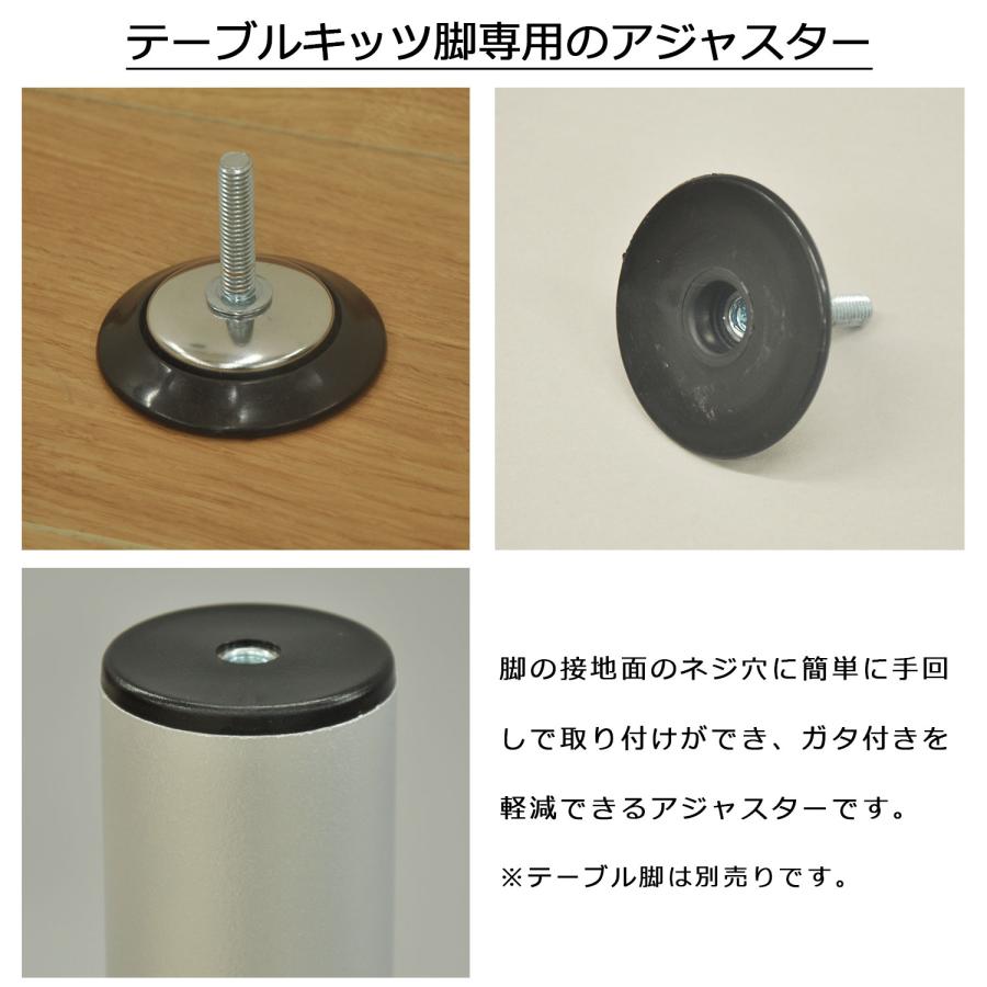 机の高さアジャスター Amazon.co.jp: HOTQ アジャスター m8テーブル 脚 アジャスター