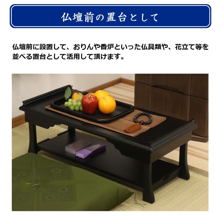 写経机 沈金 座卓 座机 【公式通販】