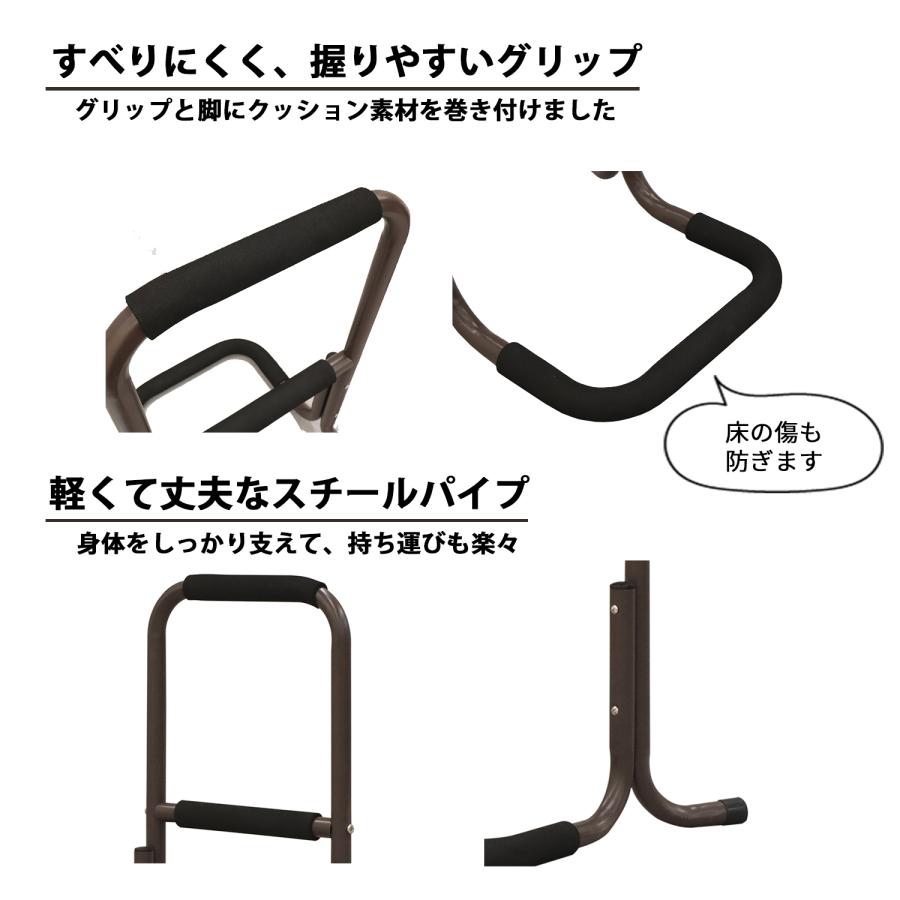 立ち上がり補助 手すり サポートスタンド・ロータイプ : 幸せ