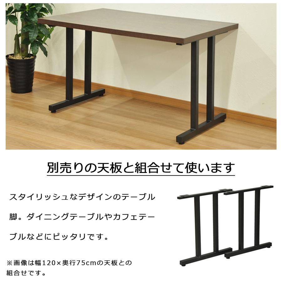 エイ・アイ・エス テーブル 脚 II型 DIY ブラック 幅63cm 高さ67cm 2本