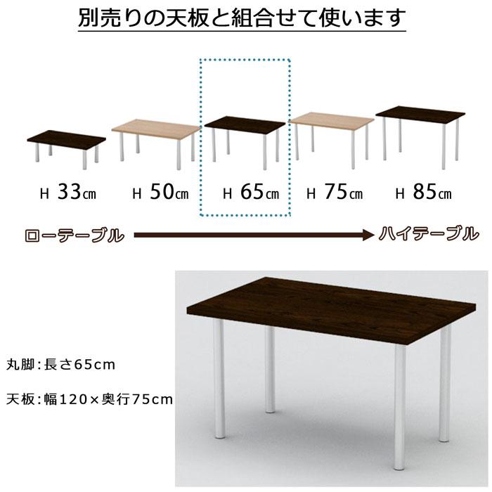 ヨッシー　脚　木製脚　座卓用脚　テーブル用脚　高さ30cm　　無塗装 テーブル脚 4本セット 高さ72cm アイアン脚 - 厨房機器専門店 安吉