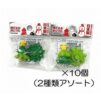 イワコー ツリー消しゴム（10個入） : おもしろ消しゴムイワコー