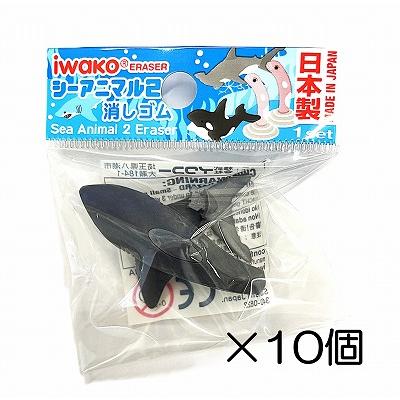 イワコー ホオジロザメ グレー消しゴム（10個入） : おもしろ消しゴム