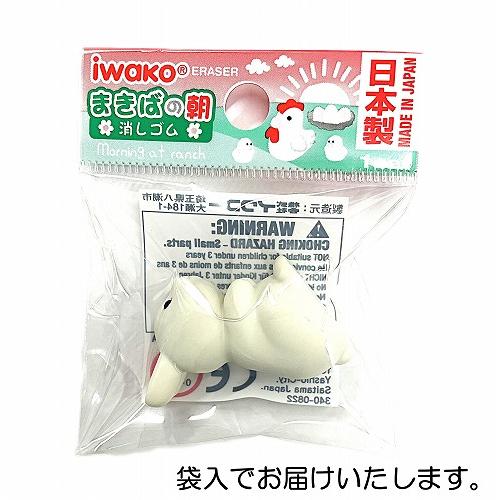 ハート型ホワイト消しゴム イワコー ウサギ ホワイト消しゴム : おもしろ消しゴムイワコー