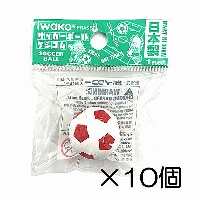 サッカーボールレッド 消しゴム 10個入 Erbasb050 10 おもしろ消しゴムイワコーショップ 通販 Yahoo ショッピング
