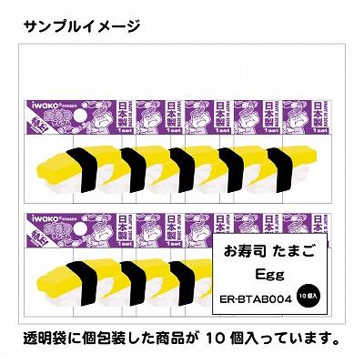 イワコー ヘリコプター イエロー消しゴム（10個入） : おもしろ