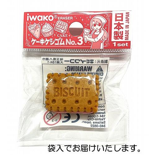 イワコー ビスケット ピンク消しゴム : おもしろ消しゴムイワコー