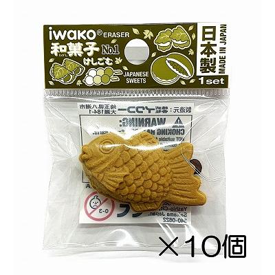iwako イワコー　企業　お菓子　レア　非売品　おもしろ消しゴム イワコー たい焼き あんこ消しゴム（10個入） : おもしろ消しゴム