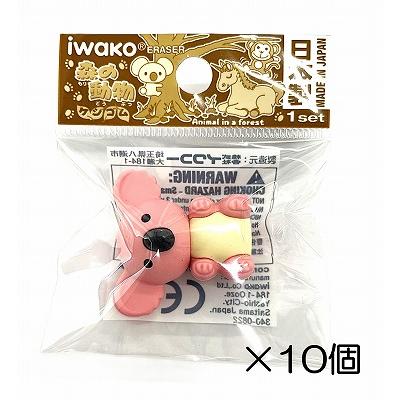 イワコー コアラ ピンク消しゴム（10個入） : おもしろ消しゴム